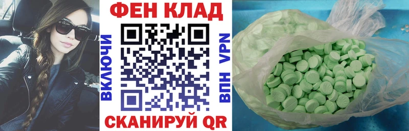 купить наркоту Юрьевец Amphetamine Розовый