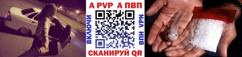 Alpha-PVP кристаллы  Юрьевец 