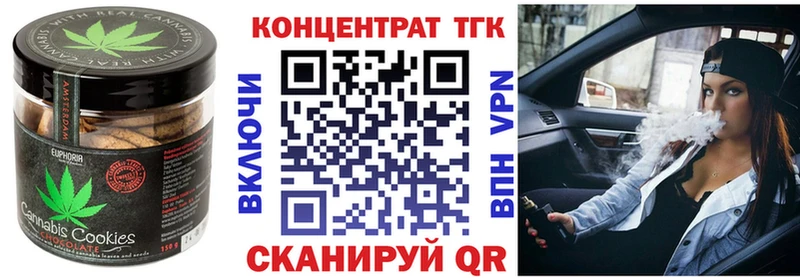 где найти   Юрьевец  Еда ТГК конопля 