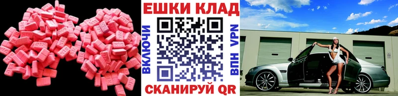 Экстази MDMA  Юрьевец 