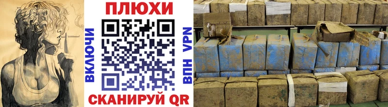 ГАШИШ индика сатива  Юрьевец 