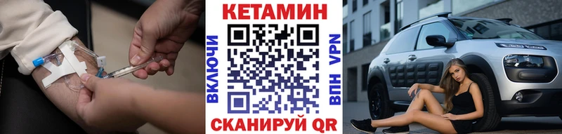 закладка Юрьевец КЕТАМИН VHQ