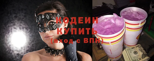 MDMA Premium VHQ Балахна