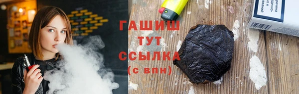 мефедрон VHQ Балабаново