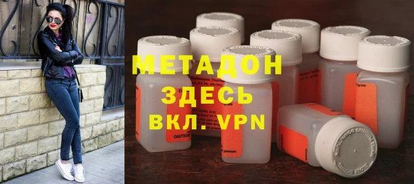 мефедрон VHQ Балабаново