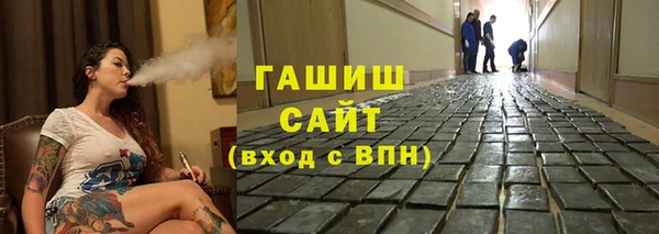 индика Армянск
