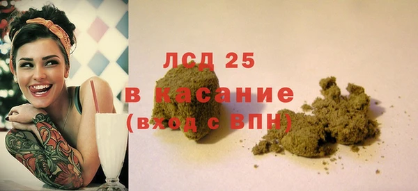 MDMA Premium VHQ Балахна