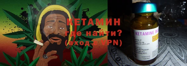 мефедрон VHQ Саяногорск
