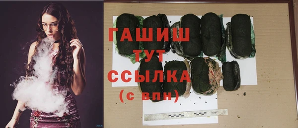 скорость Арсеньев