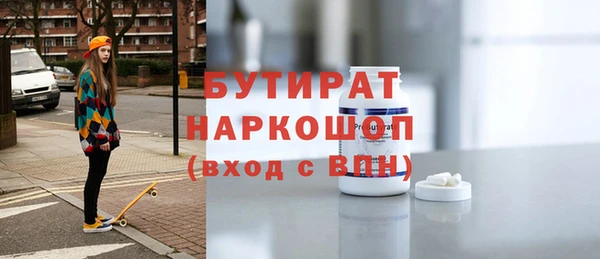 MDMA Premium VHQ Балахна
