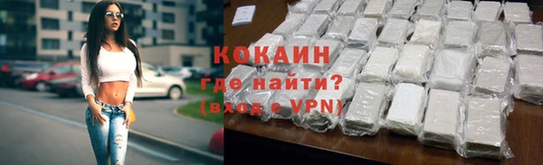 мефедрон VHQ Балабаново