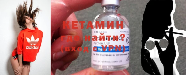 MDMA Premium VHQ Балахна