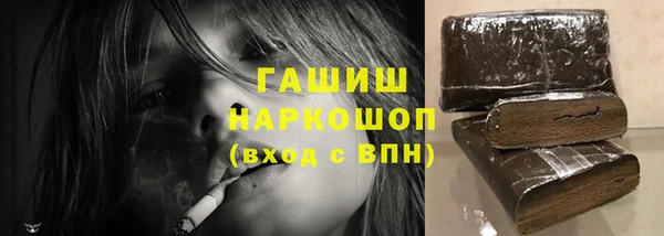 MDMA Premium VHQ Балахна