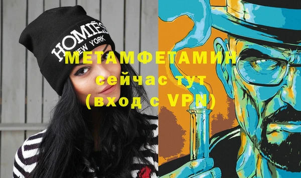 шишки Сафоново