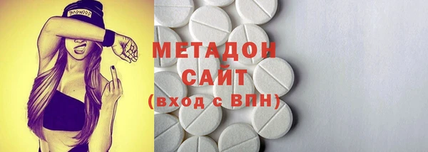 MDMA Premium VHQ Балахна