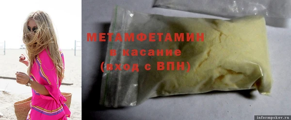 MDMA Premium VHQ Балахна