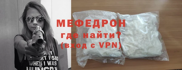 мефедрон VHQ Балабаново