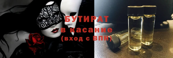 MDMA Premium VHQ Балахна