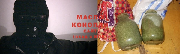 мефедрон VHQ Балабаново