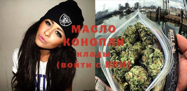 MDMA Premium VHQ Балахна