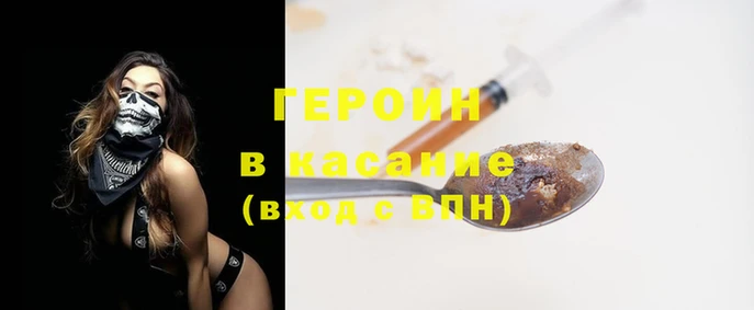 мефедрон VHQ Балабаново