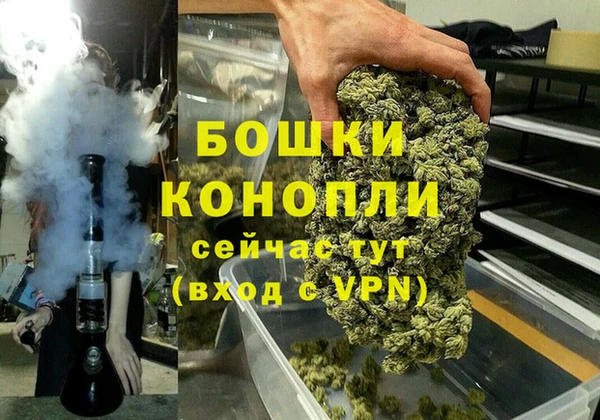 MDMA Premium VHQ Балахна