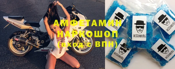 мефедрон VHQ Балабаново