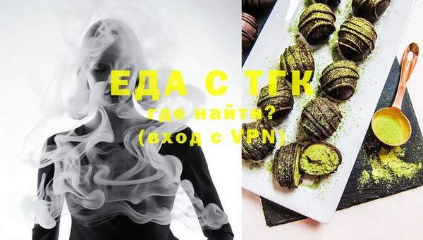 мефедрон VHQ Балабаново