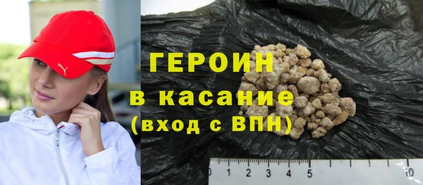 мефедрон VHQ Балабаново