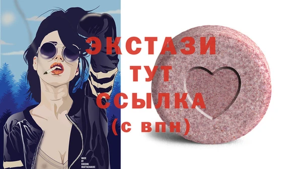 MDMA Premium VHQ Балахна