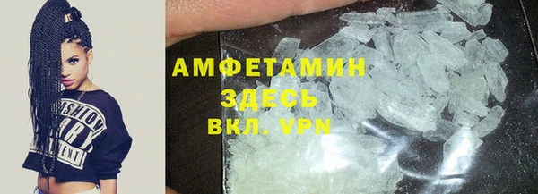 MDMA Premium VHQ Балахна