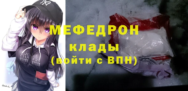 мефедрон VHQ Балабаново