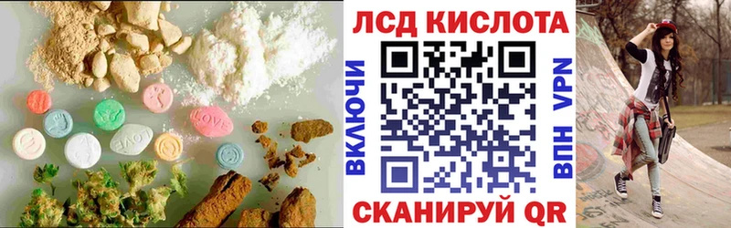 LSD-25 экстази ecstasy Юрьевец