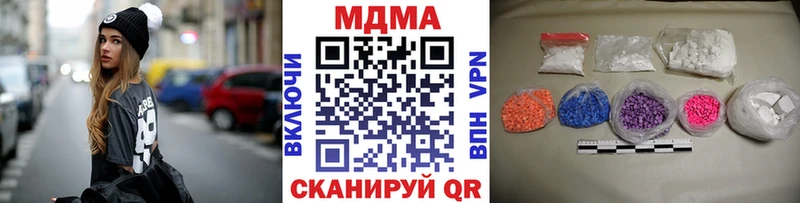 МДМА молли  kraken зеркало  Юрьевец 
