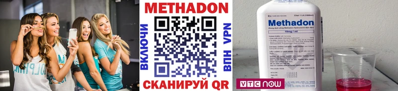 Метадон кристалл  Юрьевец 
