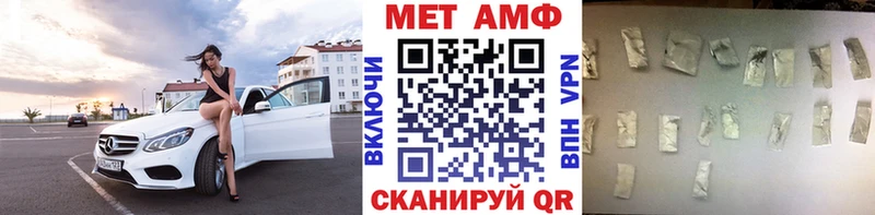 продажа наркотиков  Юрьевец  Первитин Methamphetamine 