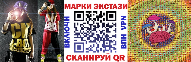 Марки N-bome 1,8мг  ссылка на мегу онион  Юрьевец 