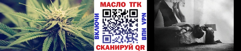 ТГК Wax цена наркотик мега Юрьевец